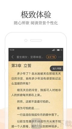 欧宝体育app官方下载